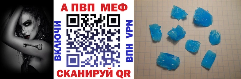 Alfa_PVP Соль  наркота  Ивдель 