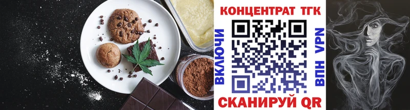 MEGA ТОР  как найти закладки  Ивдель  Canna-Cookies марихуана 