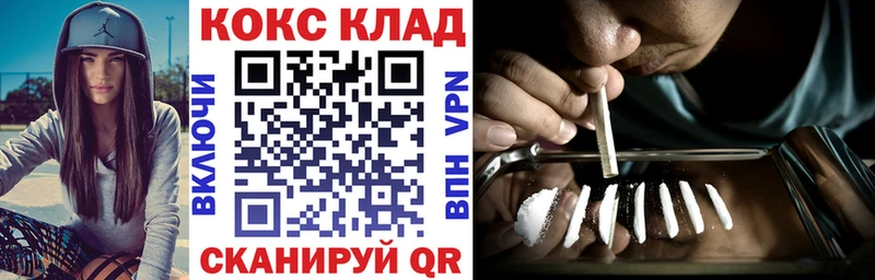 даркнет Telegram mega рабочий сайт Ивдель COCAIN Колумбийский