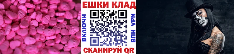 ЭКСТАЗИ Дубай  Ивдель 