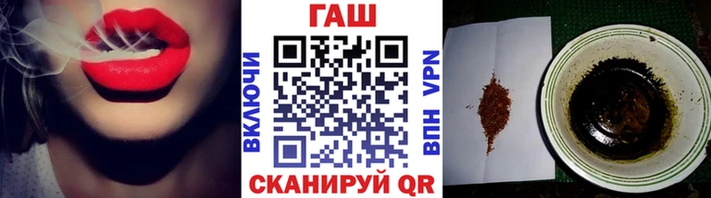 Гашиш 40% ТГК  KRAKEN зеркало  Ивдель  закладка 