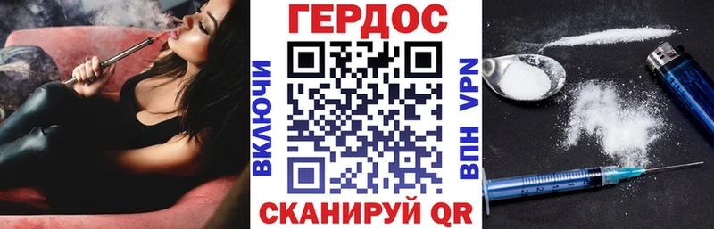 ГЕРОИН афганец Ивдель