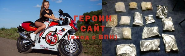 герыч Арсеньев