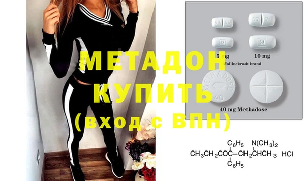 стаф Армянск