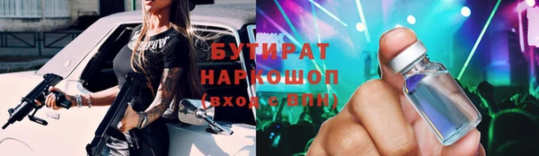 герыч Арсеньев