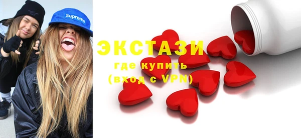 стаф Армянск