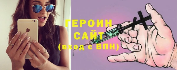 стаф Армянск