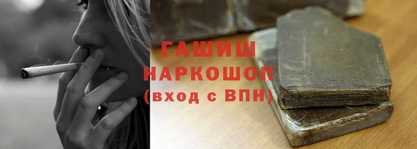 герыч Арсеньев