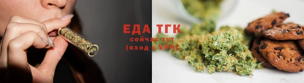 стаф Армянск