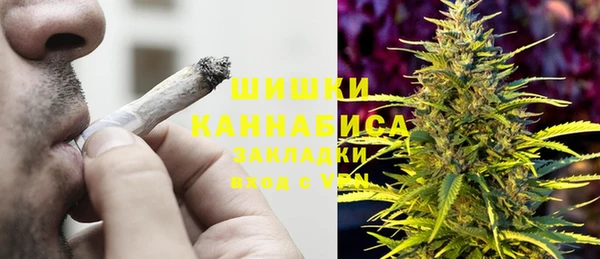 стаф Армянск