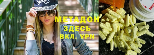 стаф Армянск