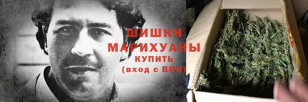 стаф Армянск