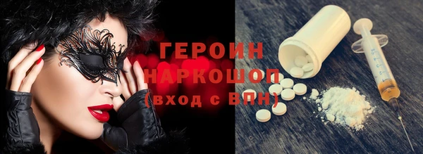герыч Арсеньев