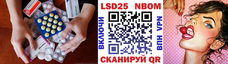 Лсд 25 экстази кислота  Ивдель 