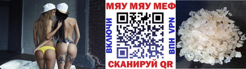 МЕФ VHQ Ивдель