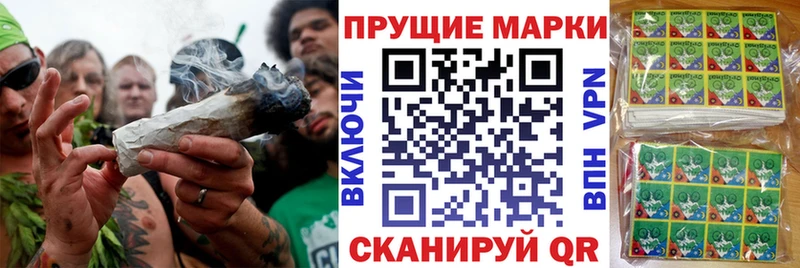 Марки N-bome 1,5мг  Ивдель 