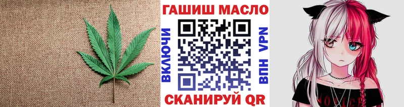 ТГК вейп с тгк  площадка наркотические препараты  Ивдель 
