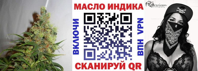 ТГК вейп Ивдель